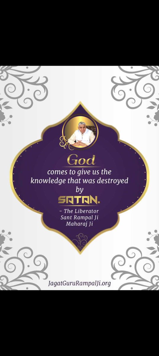 #GodMorningTuesday
God comes to give us the knowledge that was destroyed by SATAN.
~ The Liberator Saint Rampal Ji Maharaj
Must Visit our Satlok Ashram YouTube Channel for More Information
#tuesdaymotivations