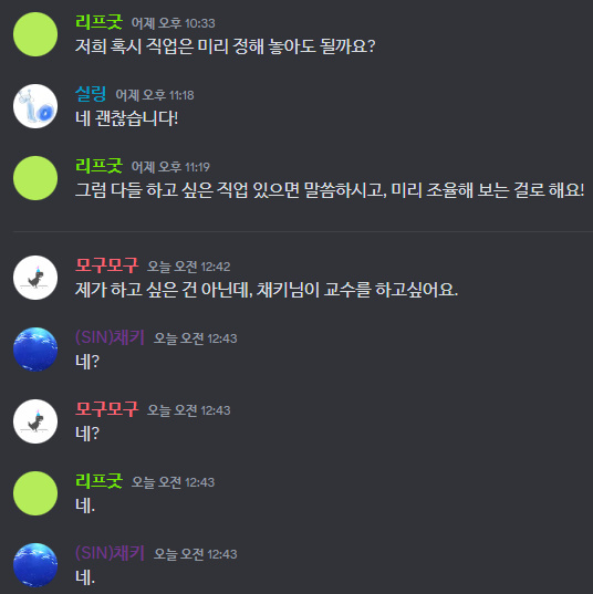캐 조종을 넘어서 오너 조종까지?!
(※ 머더 미스터리 캐릭터 분배 현장이었습니다.)
