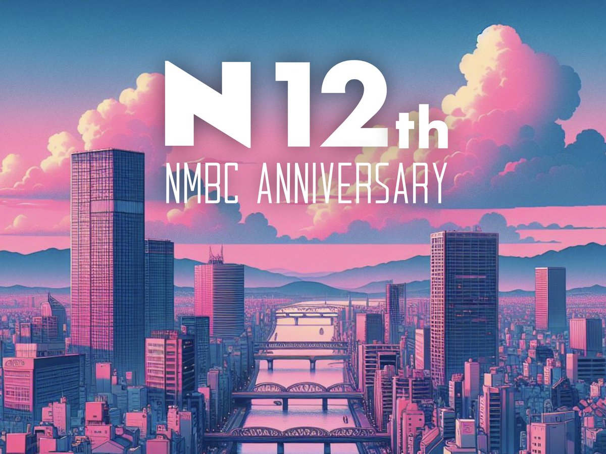 NMBCは本日で活動開始12周年を迎えました！
鉄道系コンテンツのトレンドが変化していく中でも、存在感を示せるチャンネルを作れるよう工夫していきます。
今後ともNMBCをよろしくお願いいたします！
