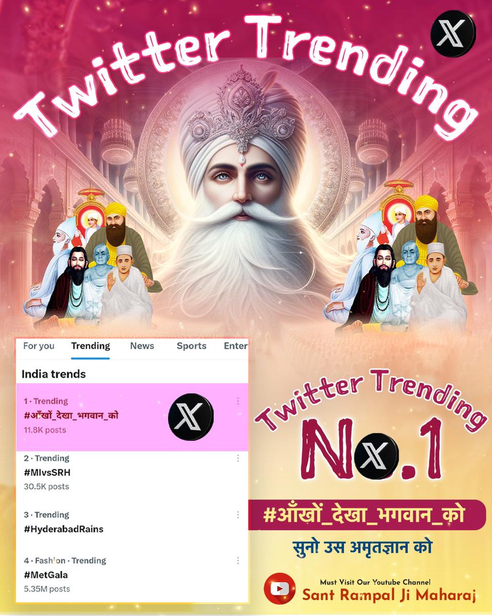 #आँखों_देखा_भगवान_को सुनो उस अमृतज्ञान को
Kabir Saheb met Nanak Dev Ji and explained him spiritual knowledge to him.