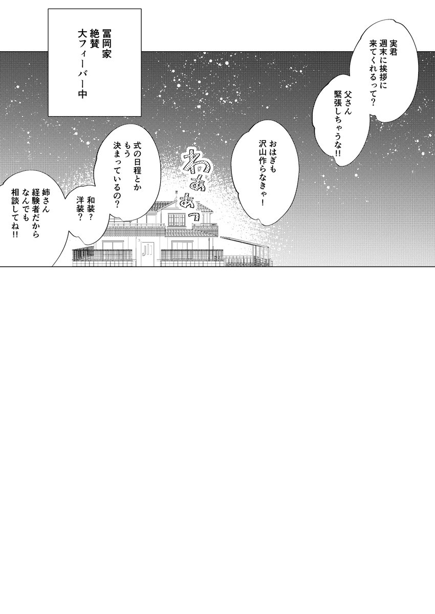 前世はとにかく大変だったから、今生の👹学は家族皆元気って設定です😀
自分の家族の結婚相手が🍃だったら三日三晩大フィーバーする自信がある😃
外見アレで中身もアレ、最高だわ😊 