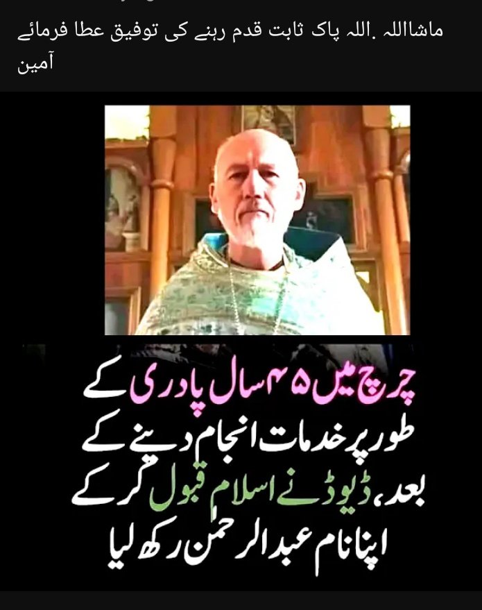 Shibrajunaid's tweet photo. اسلام وعلیکم کیسے ہیں X فیملی.
#اسلام #Israel https://t.co/lv1lrFp7mQ
