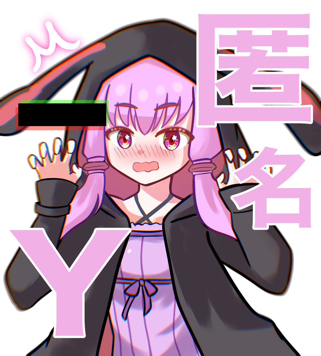 匿名M ページ ピノキオピー - 匿名M feat. 初音ミク・ARuFa P1 ピノキオピー - 匿名M