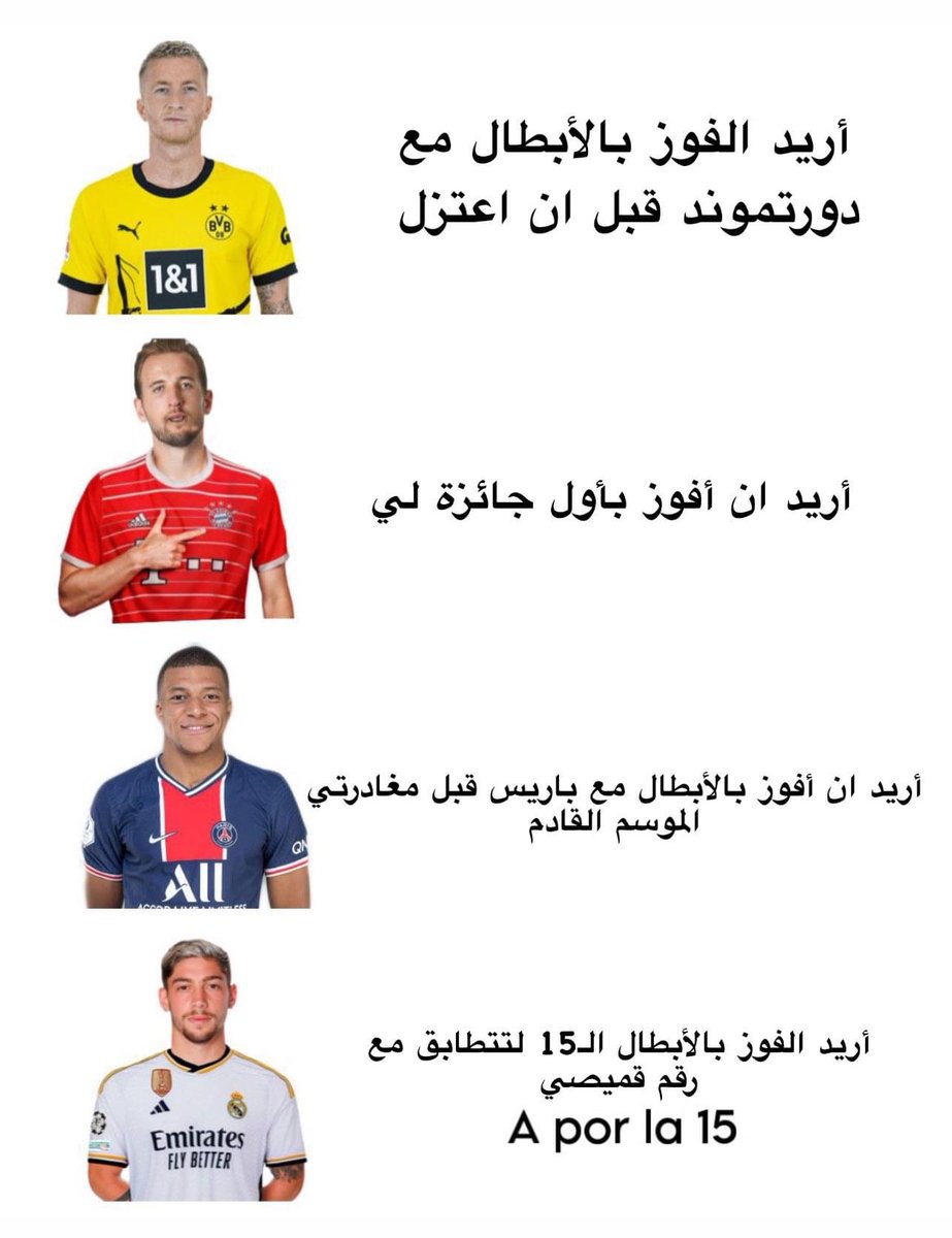 _su6an's tweet photo. عنفسي انا مع سبب فالفيردي هو اكثر شي منطقي، ماذا عنك؟ https://t.co/bpOfYJ78s6