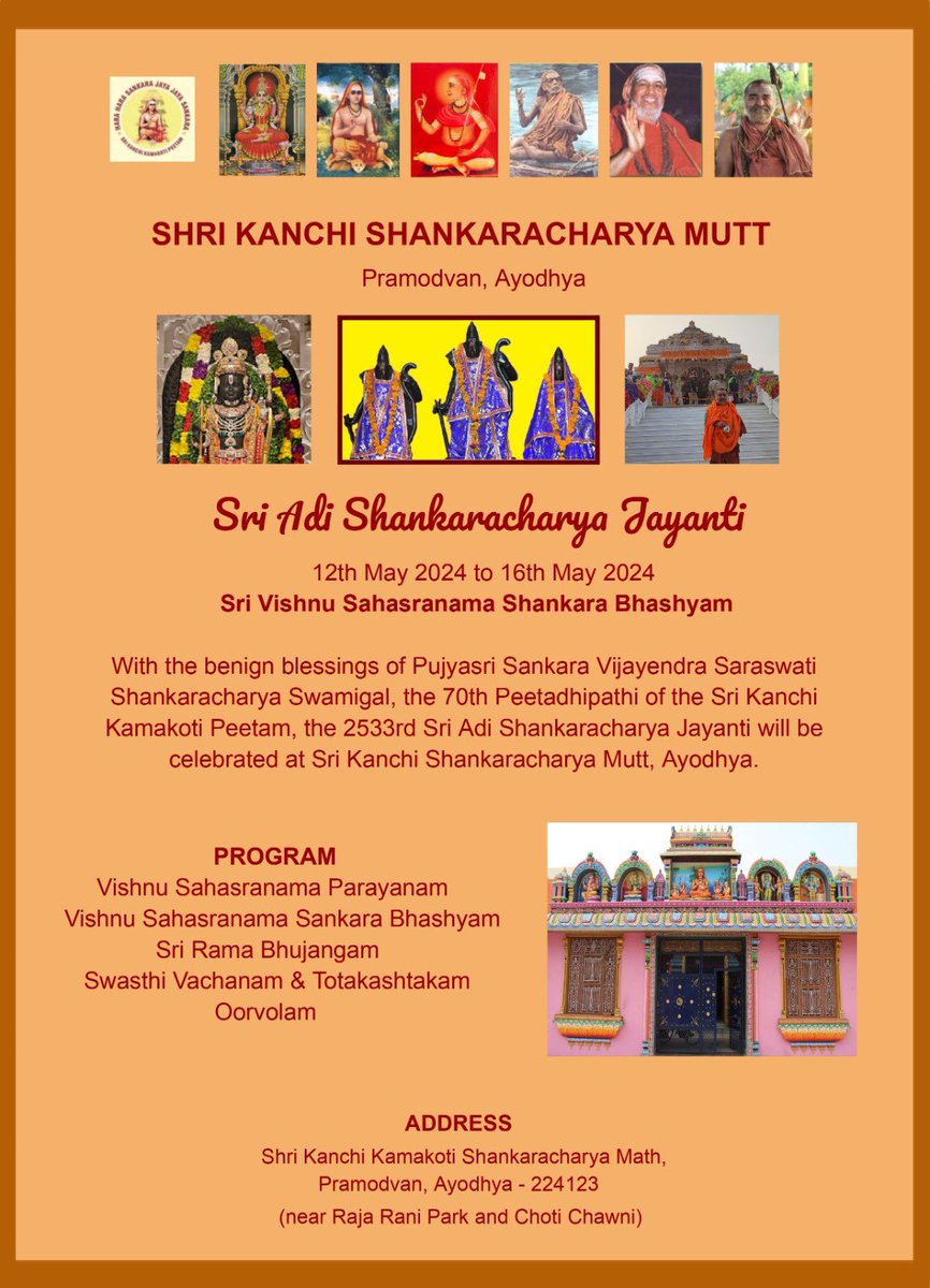 Sri Shankara Jayanti Mahotsavam at Sri Kanchi Kamakoti Peetam Shankara Math #Ayodhya - 12-16 May 2024 #kamakoti #ShankaraJayanti #adishankaracharya