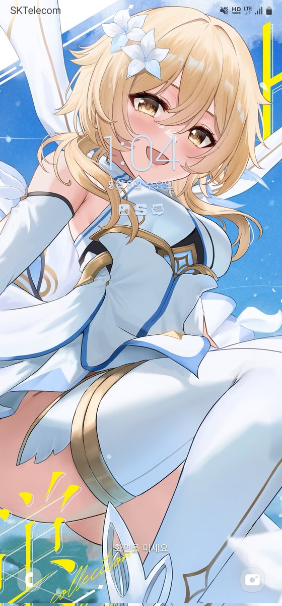蛍|ほたる(原神) 「#オタクどもロック画面晒せ 」|Ayulのイラスト