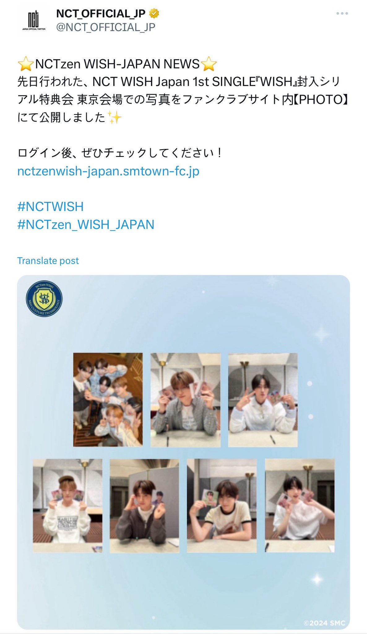 NCT 　まとめ売り　✴︎特典あり✴︎ jp.ktown4u.com : NCT 127 - [NEO CITY : SEOUL – THE MOMENTUM