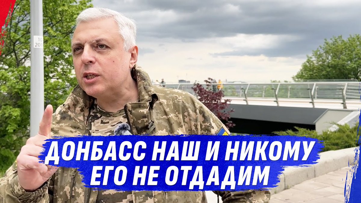 'We need ammo and drones badly! Help us! We Ukrainians are holding back this cancer. If we fall, it will spread to Europe! Don't wait, help us now!' youtube.com/watch?v=CrQrVI… With English and many others languages SUBs.