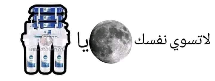 AdelNaseff's tweet photo. سهلة اهي 😂😂😂😂 https://t.co/jCb1yplbEc