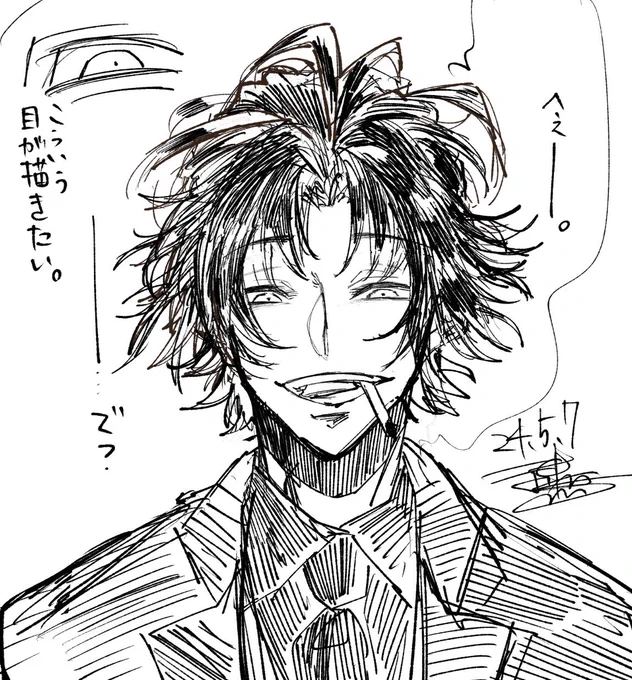 今日の楽しい落書き。黒スーツの治安はまだ悪い。
顔が良くて治安は悪いの語呂の良さに本のタイトルにしそう。 