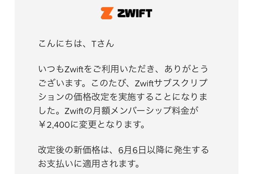eAvc00's tweet photo. 800円近くの値上げ…oh…国内でzwiftplay発売してくれ… https://t.co/kbQB0Q1sKo