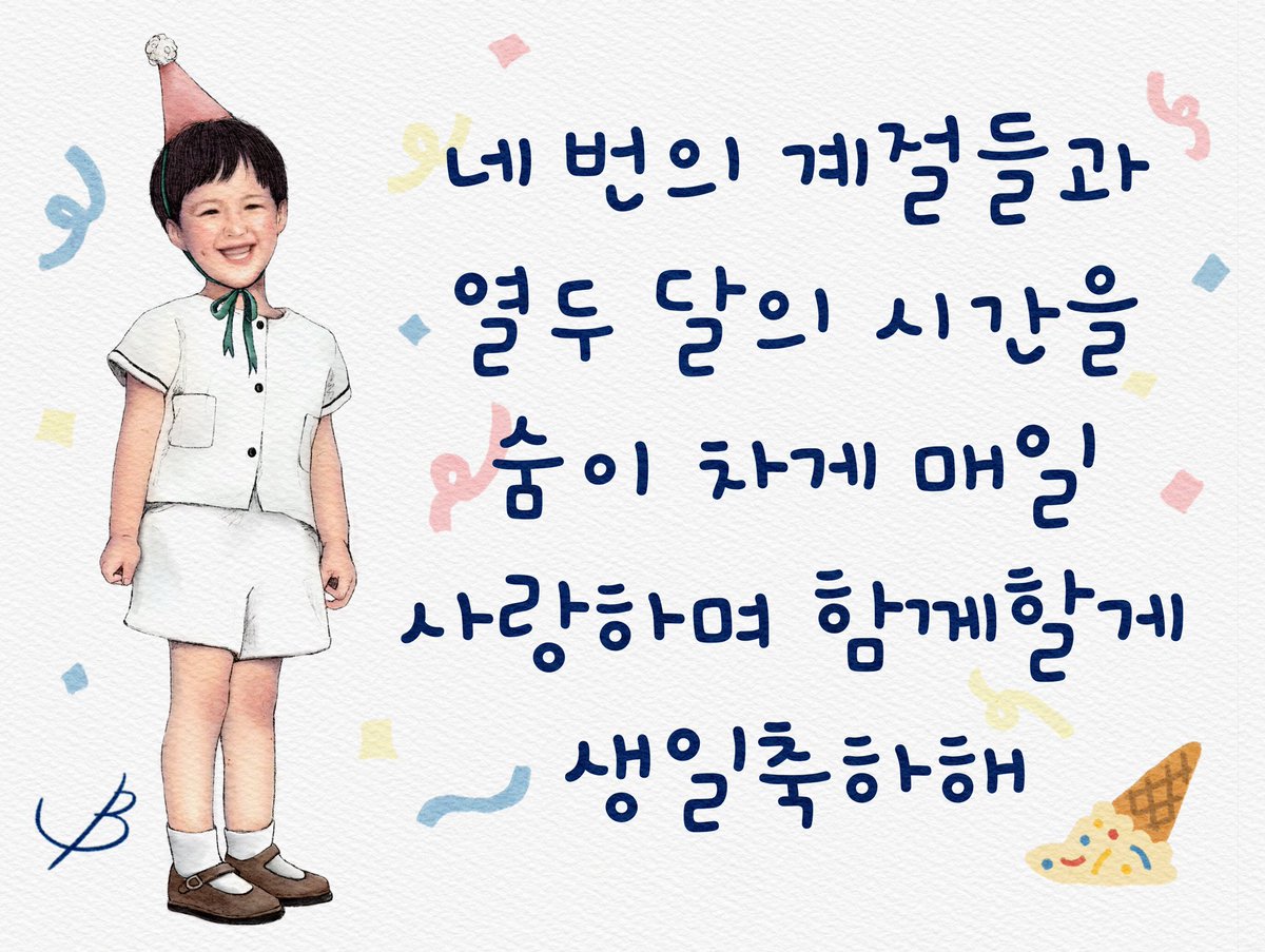 bbbbbb0508's tweet image. 🎂

#김선호와_함께한_시간만큼_행복해

#OurMiracleSEONHOday

#KimSeonHo