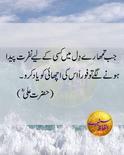itssherrykhan's tweet photo. Beautiful Quotes 😍💫✨✨ 
#matura2024 
#MetGala2024 
#StrayKids_MetGala 
#스키즈_멧갈라_축하해 
#Rafah 
#Israel 
#LovelyRunnerEp10 https://t.co/EUw5yqCsaN