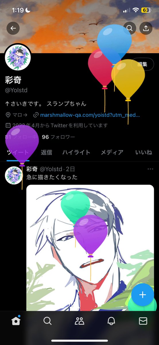 お誕生日やわぁ~~~