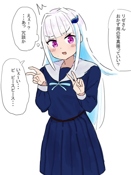 クラスでおかずにされた回数ダントツの第一位lz 