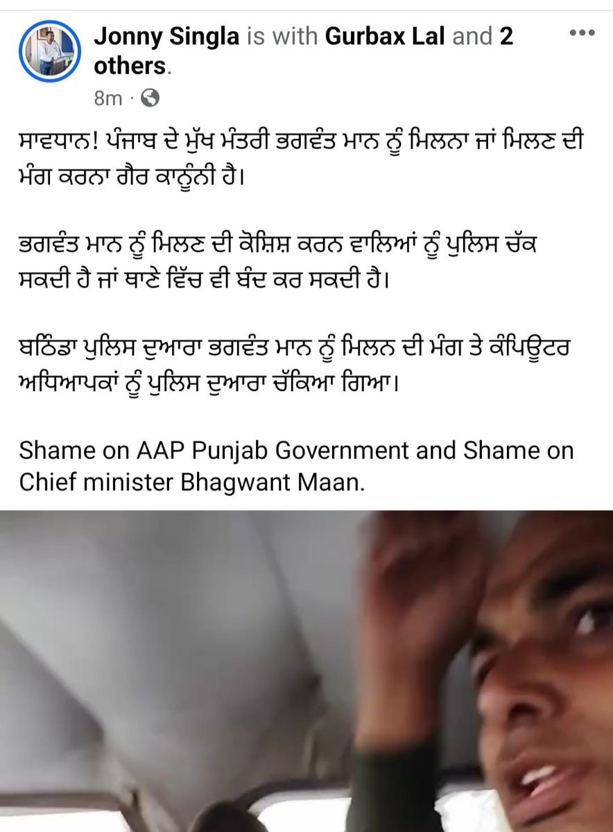 Shame on @PunjabGovtIndia .
@AAPPunjab @Akali_Dal_ @BhagwantMann @bsmajithia @capt_amarinder @cau_punjab @dailyajitnews @DainikBhaskar @kikki_dhillon @PargatSOfficial @Partap_Sbajwa @ptcnews @punjabisath1