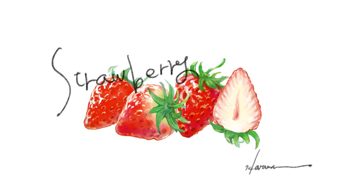 「Frescoで描いたいちご。Strawberry#AdobeFresco 」|渡邊 春菜のイラスト