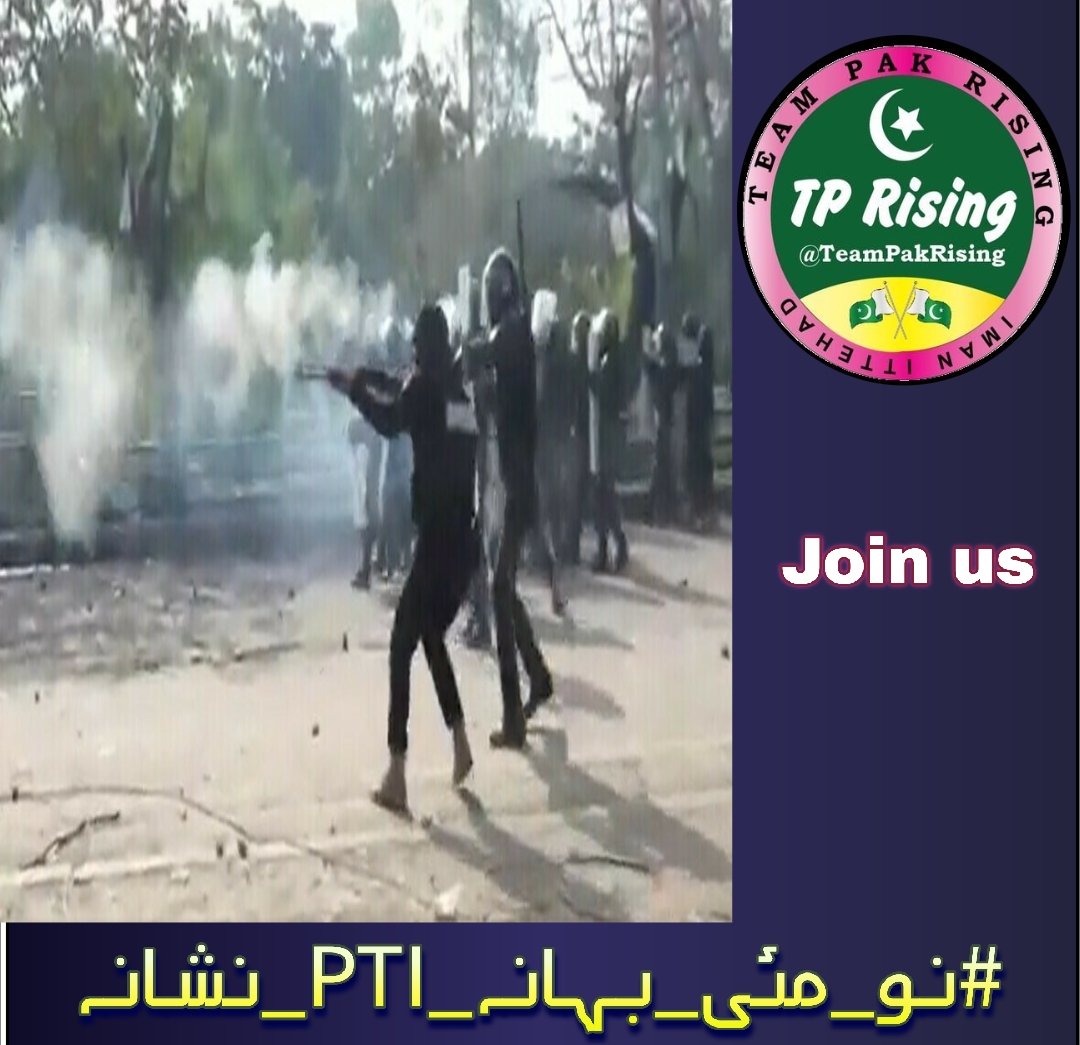 Despite this, PTI activists were unfairly targeted and arrested. #نو_مئی_بہانہ_PTI_نشانہ @TeamPakRising