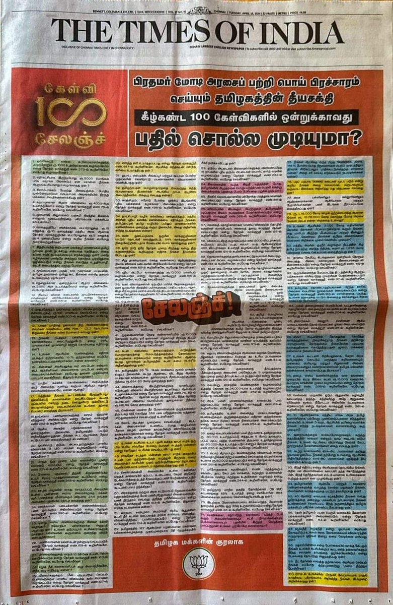 @Manothangaraj Your party hasn't answered the 100 questions that @BJP4TamilNadu and people of TN asked you. Kindly reply