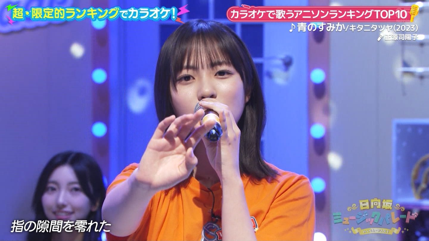 正源司陽子 ひなこれ リアルカード クリスマス サンタ ひなこれ】「ひなくりすます！キャン | FCニュース | 日向坂