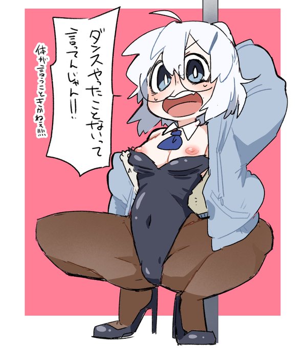 【ふたなり注意】白代理ユウキちゃんラクガキダンスできないけど描くことは(参考にいろいろ見たら)できるのでやってもらった。ギャンギャンうるさかったので生やしてそのまま放置 