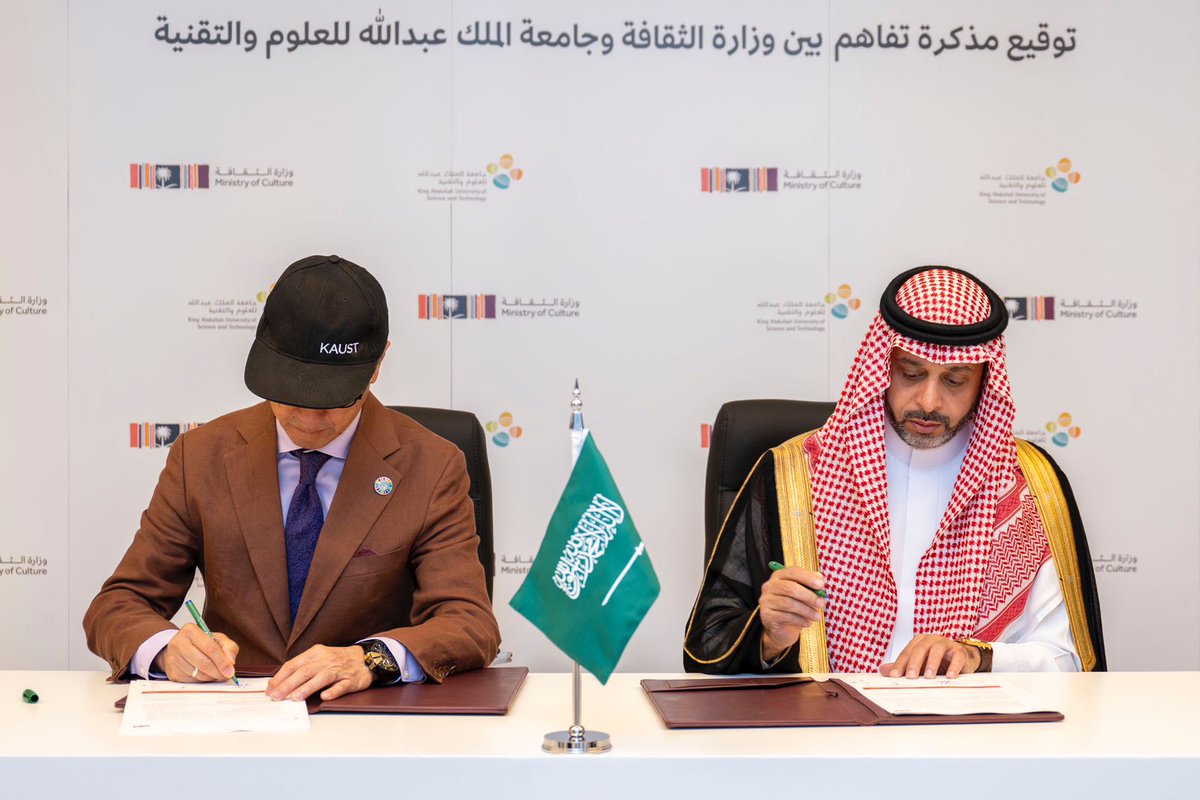 كاوست tweet media