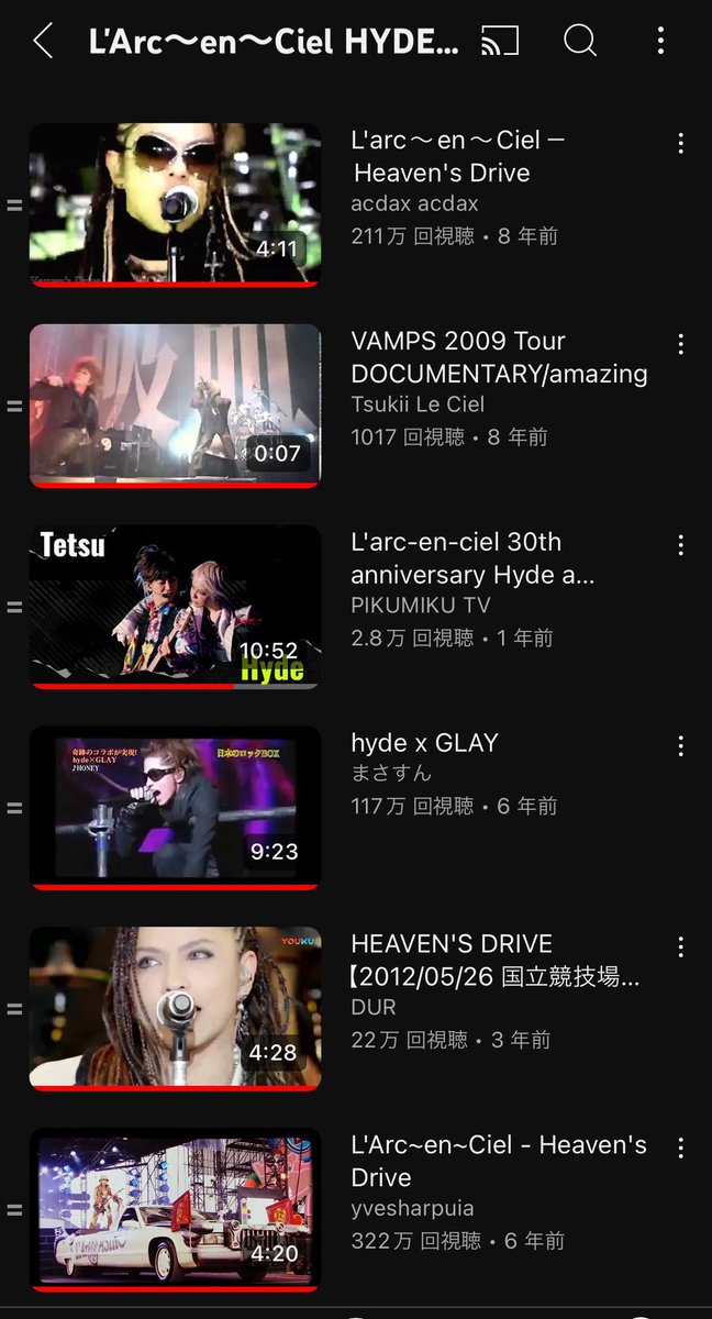 YouTubeでL'Arc〜en〜Ciel、HYDE、VAMPSは永遠に見てられる。この時間から見出すと朝まで幸せコース確定。
#LArc〜en〜Ciel
#HYDE
#VAMPS
#ラルク
#ハイド
#ヴァンプス
#幸せコース