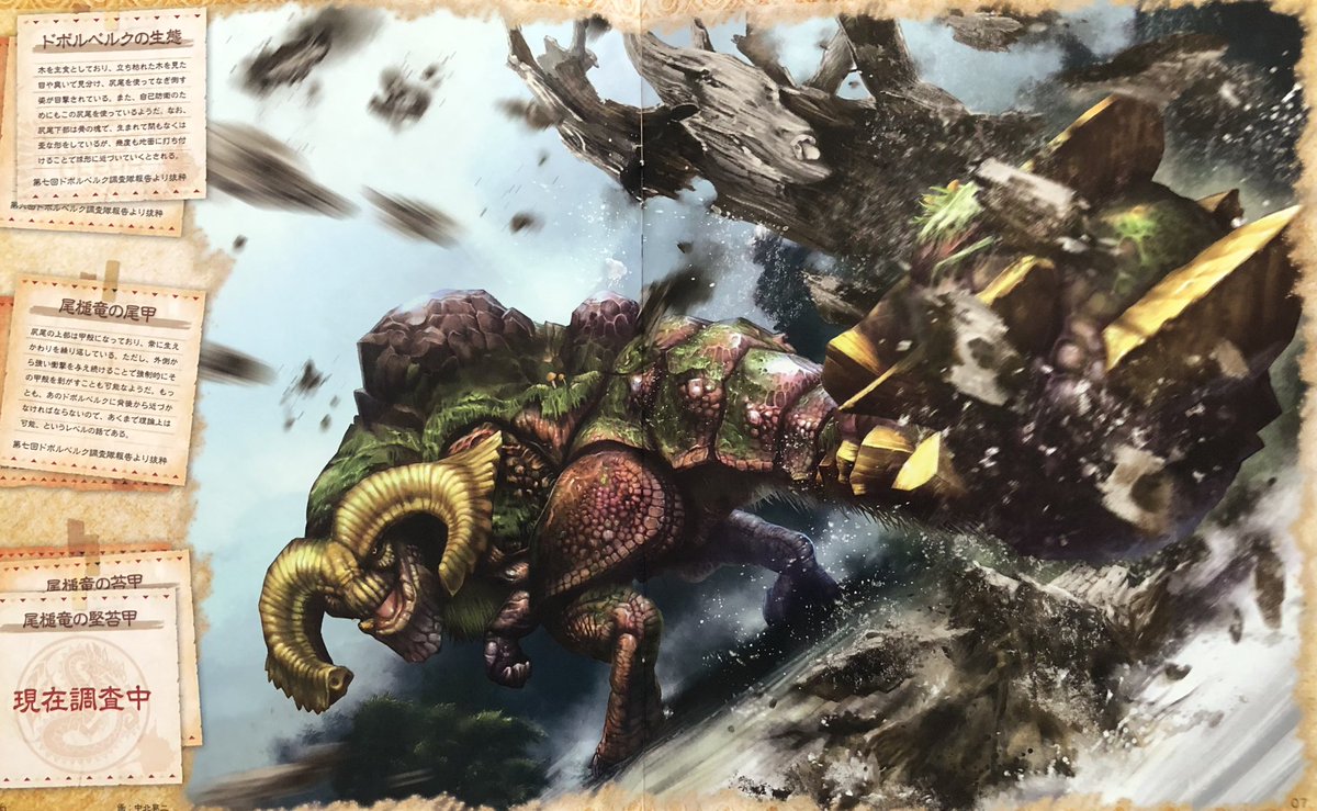 I don't know if you had an opportunity to see a #duramboros skeleton by the  past 🩻 . But anyway, the most important thing is, I want a baby Duramboros  as pet, image size:1200x739