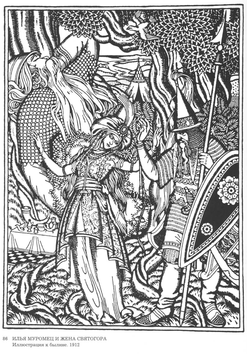 Illustration for the epic 'Ilya Muromets and Svyatogor's wife' wikiart.org/en/ivan-bilibi…