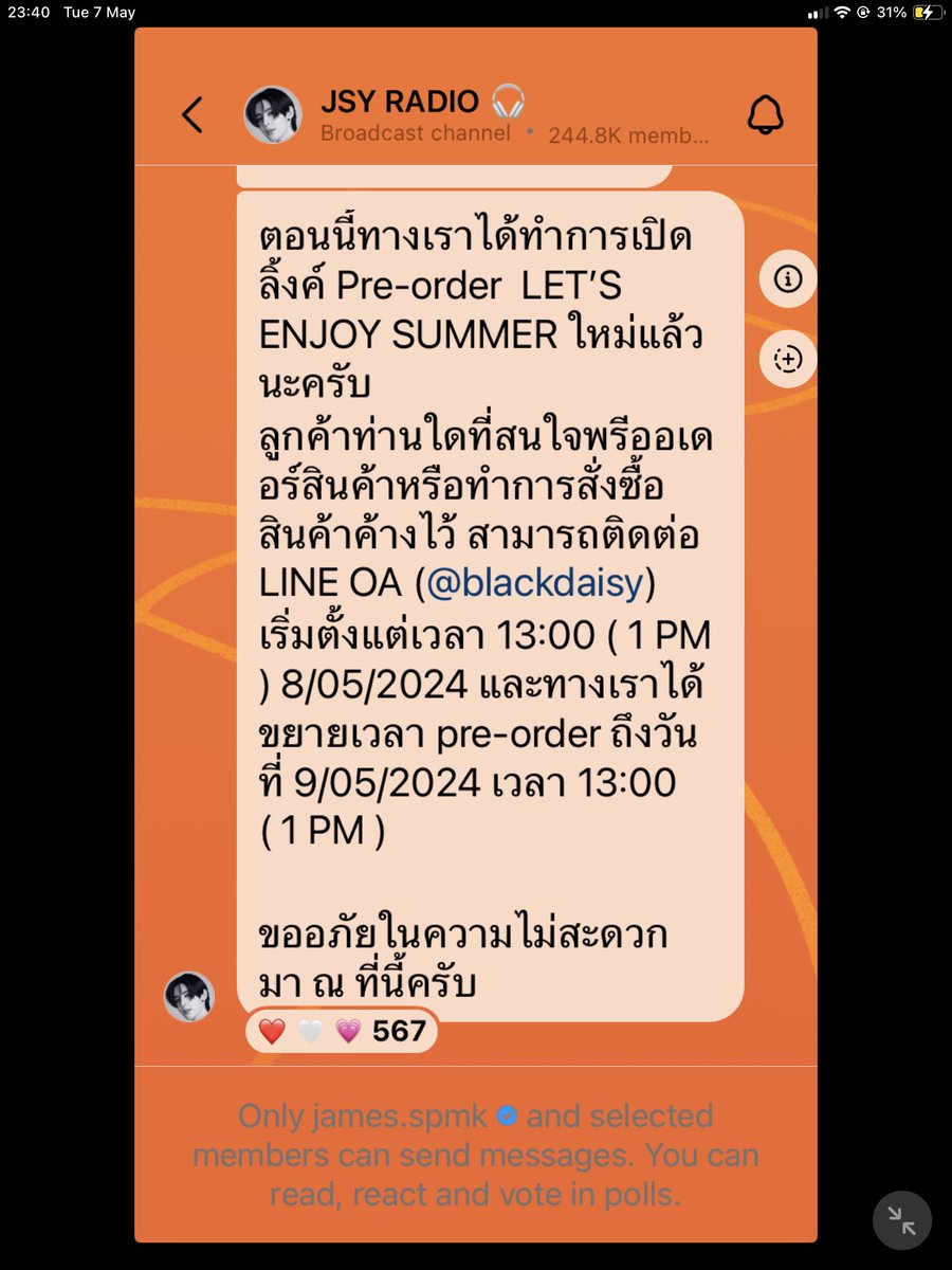 We have opened a new pre-order Let‘s Enjoy Summer link. Any customer who is interested in pre-ordering or ordering products can contact Line OA (@Blackdaisy)

Start 13:00[1PM]8 /05 /24 and extend pre-order until 9/05/24 at 13:00

We apologise for the inconvenience.
#blackdaisybd