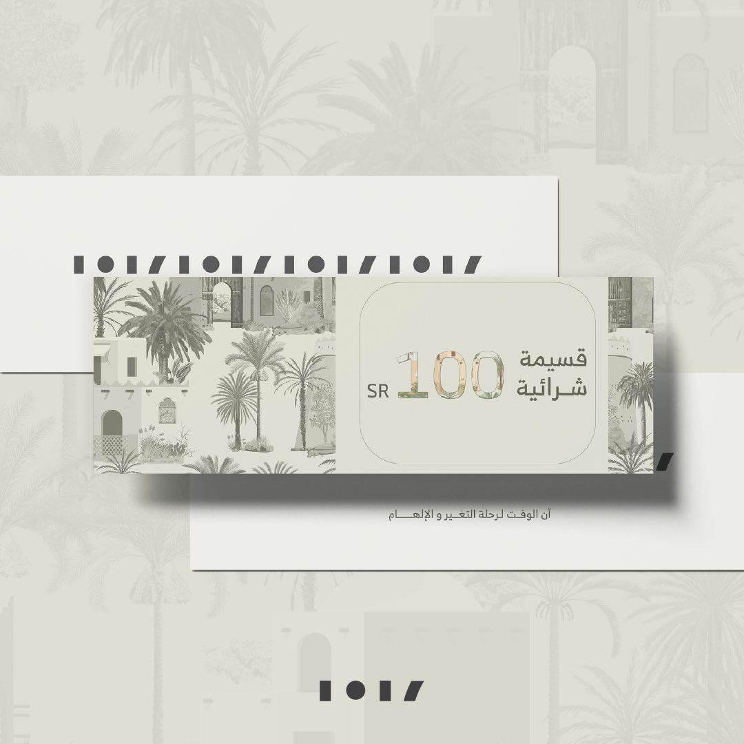 AANSAUDI1's tweet photo. آن الوقت لقسيمة آن 💰💚
تستاهلوا قسيمة شرائبة بمبلغ 100 ريال 💰

:الشروط 
فولو 
لايك 
ومنشن واحد من اصحابك 
وهالمرة فيه فائزين 🤩

وفالكم الفوز 💥

#مسابقه
#AAN_Saudi
#آن https://t.co/QxTqhgP0DS