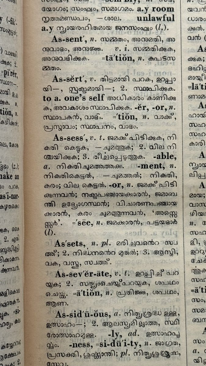 kalapi (@kalapi) on Twitter photo Found this brilliant Malayalam dictionary after being inspired by <a href="/TiroTypeworks/">Tiro Typeworks</a>’ posts about the ligating /Ya conjuncts. Found this brilliant Malayalam dictionary after being inspired by <a href="/TiroTypeworks/">Tiro Typeworks</a>’ posts about the ligating /Ya conjuncts.