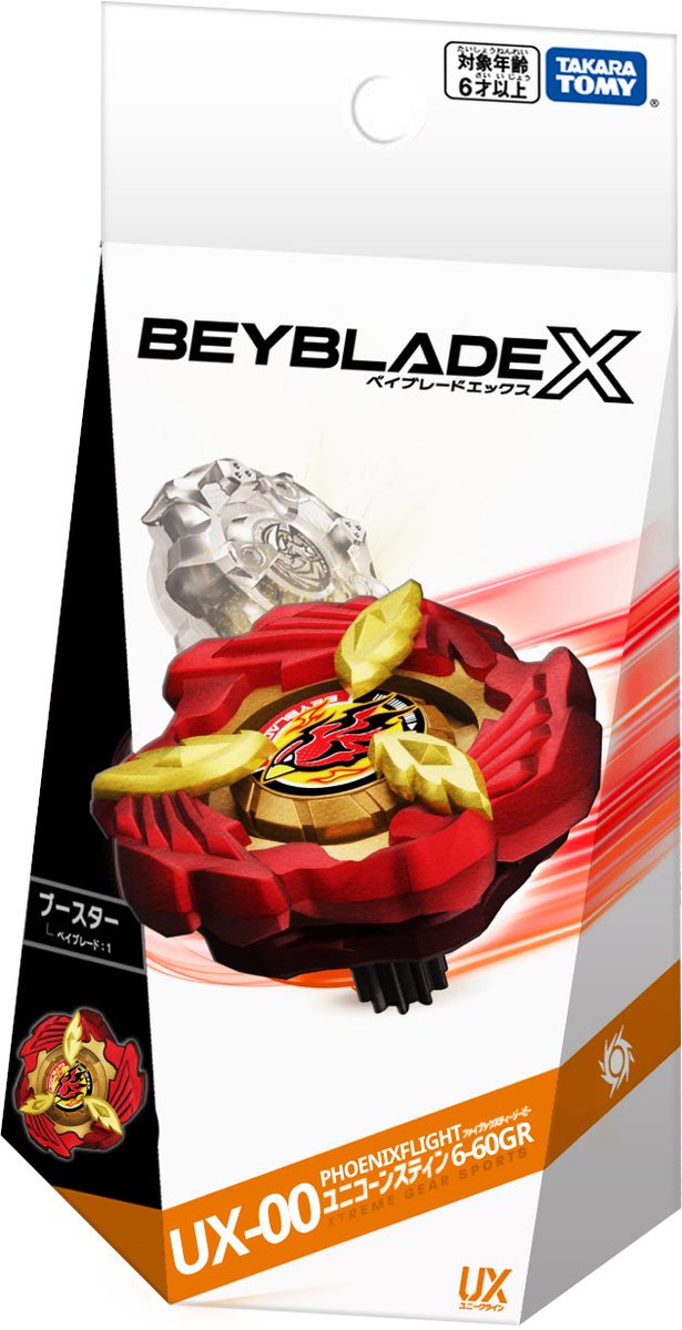 PhoenixFlight 6-60 Gear Rush #BeybladeXSummer #BeybladeX