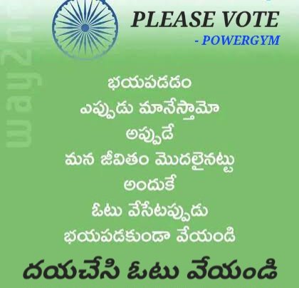 PLEASE VOTE