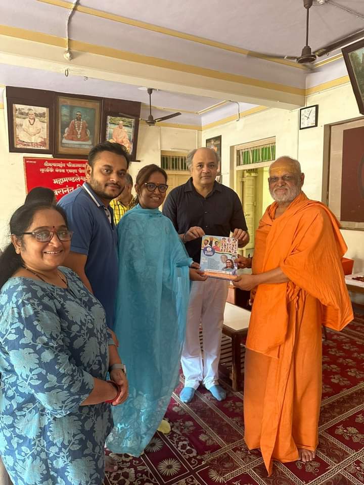 Vileparle (P. ), Visited Acharya Mahamandleshwar Shri Swami Maheshwaranand Giri Maharaj at Sanyas Ashram. I am blessed to have His blessings.

#AapliTaiVarshaTai