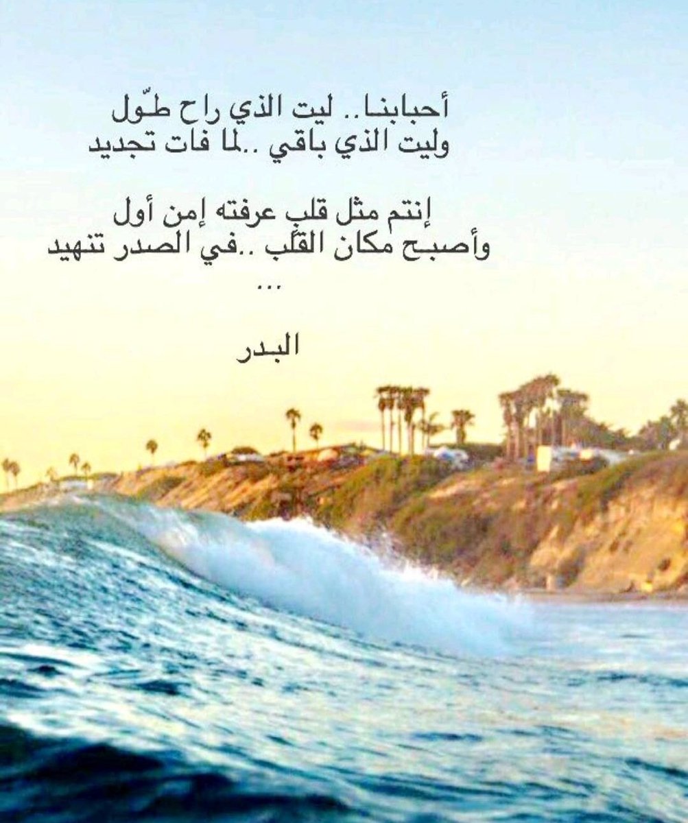 #بدر_بن_عبدالمحسن
رحمة الله عليه🙏