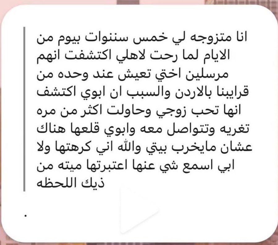 #ثريد سر عرفتوا وحسيتوا انه سر يخوف فضلوها وتابعوا 💀