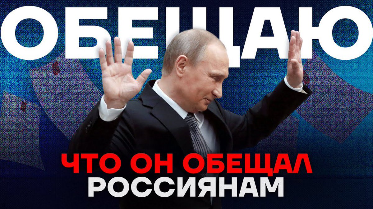 Путин не выполнил «майские указы» 2012 года. Зато сегодня, в день начала своего пятого срока, он уже подписал новый «майский указ». И его, несомненно, постигнет та же участь, что и все остальные громкие и красивые обещания Путина. Подробнее о невыполненных «майских указах»…
