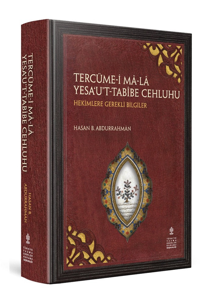 Hasan b. Abdurrahmân’ın Tercüme-i Mâ-Lâ Yesa‘u’t-Tabîbe Cehluhu (Hekimlere Gerekli Bilgiler) adlı eseri yayımlandı. esatis.yek.gov.tr/urun/tercume-i… E-kitap: ekitap.yek.gov.tr/urun/tercume-i…