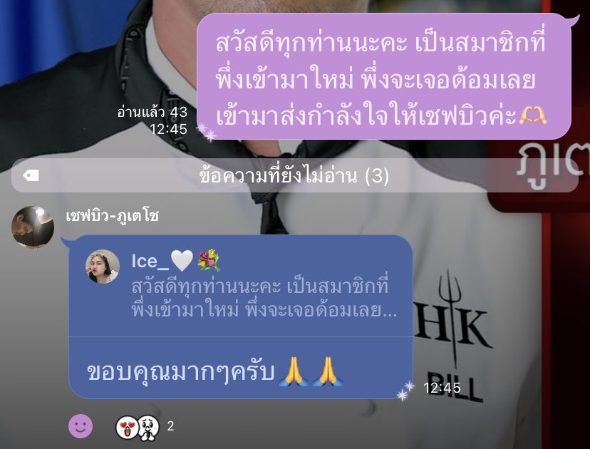 IcePhatta's tweet photo. เข้าด้อมวันแรก ก็ตุยไปแล้วหลายๆรอบ 
แล้วพ่อหมีจะให้หนูไปไหนรอดคะ #เชฟบิว #HellsKitchenThailand #ด้อมเชฟบิว  #เชฟพ่อหมีแก้มแดง https://t.co/K4DeW39jtZ