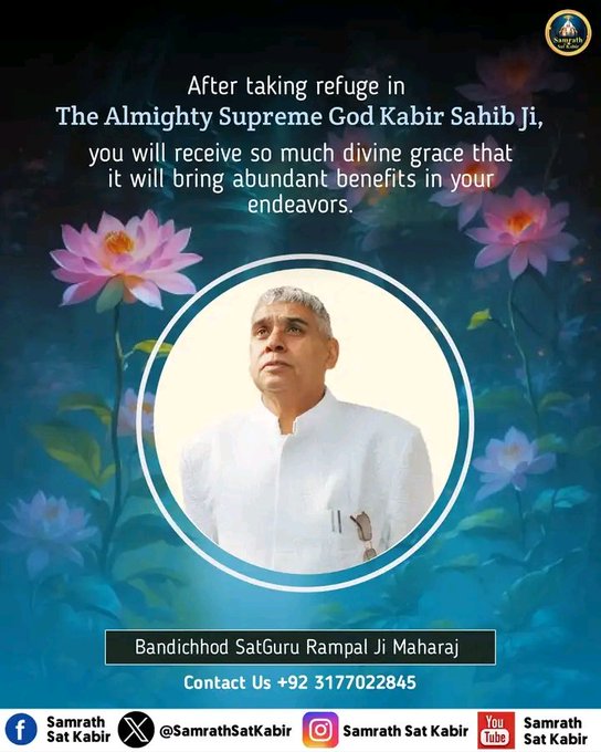 After taking refuge in The Almighty Supreme God Kabir Sahib Ji,  you will receive so much divine grace that it will bring abundant  benefits in your endeavors. ~ Bandichhod SatGuru Rampal Ji Maharaj Must Watch Sadhna tv7:30 PM #tuesdaymotivations