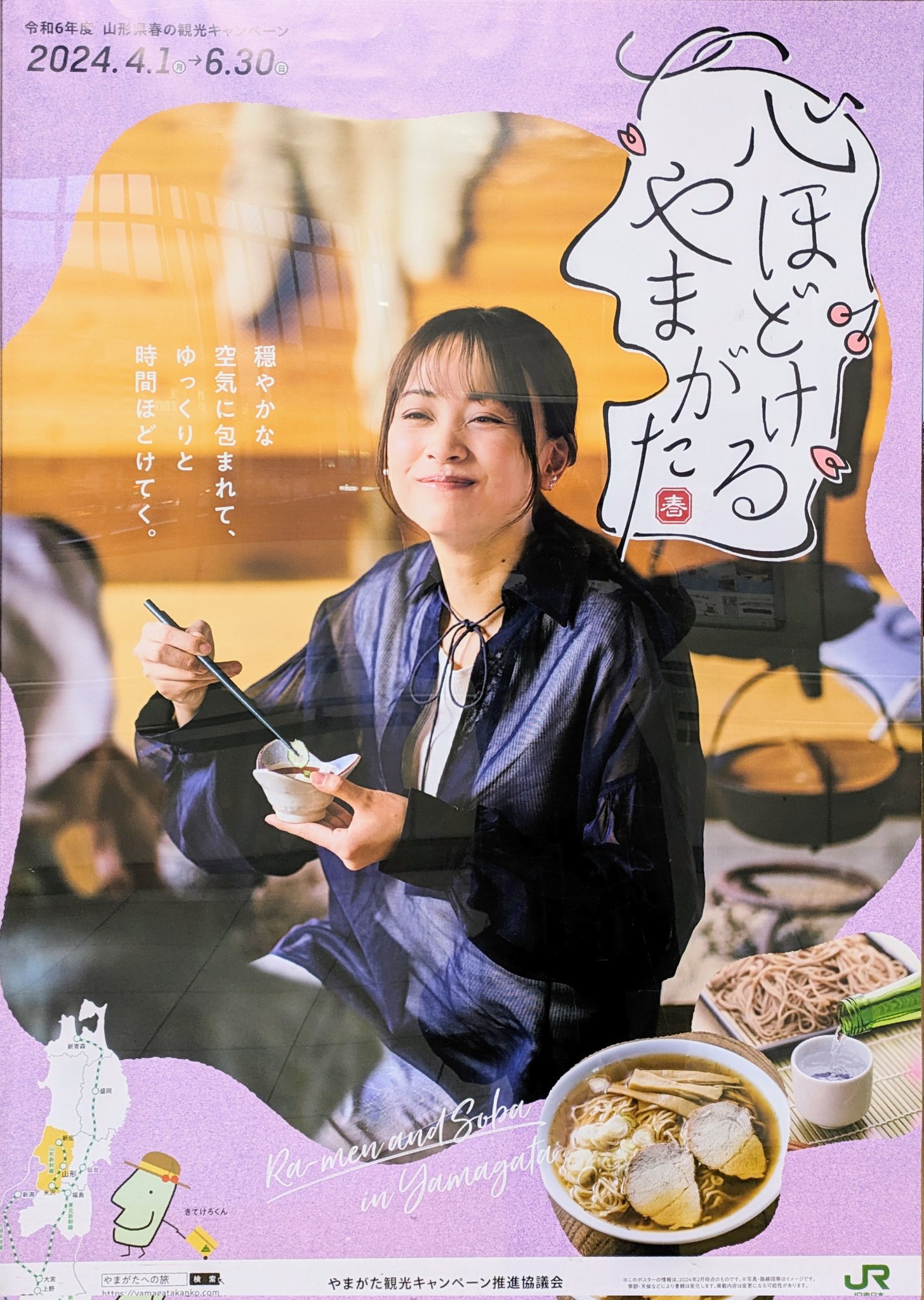 国分グループ本社 K&K 国産 さくらんぼ 90g x6 4901592886958 1