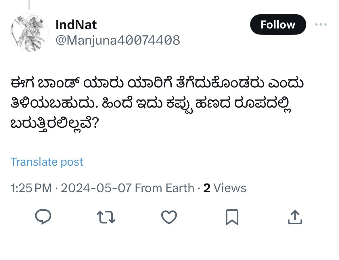 ಯಾರು ಯಾರಿಗೆ ಎಷ್ಟು ಕೊಟ್ಟರು, ಅದು ಗೊತ್ತಾಗಿರೋದು, bonds ಬಿಜೆಪಿ ತಂದಿದ್ದರಿಂದ  ಅಲ್ಲ. Supreme Court ವಿವರ ಬಿಡುಗಡೆ ಮಾಡ್ಸಿರೋದ್ರಿಂದ.

#ElectoralBondsScam #ElectoralBonds