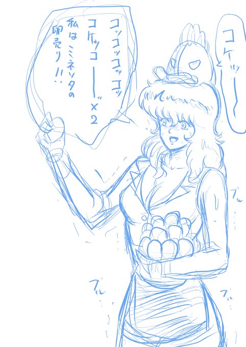 ミネソタのM下K子の卵売り🥚‼️

https://t.co/HCRY4QSnG1 