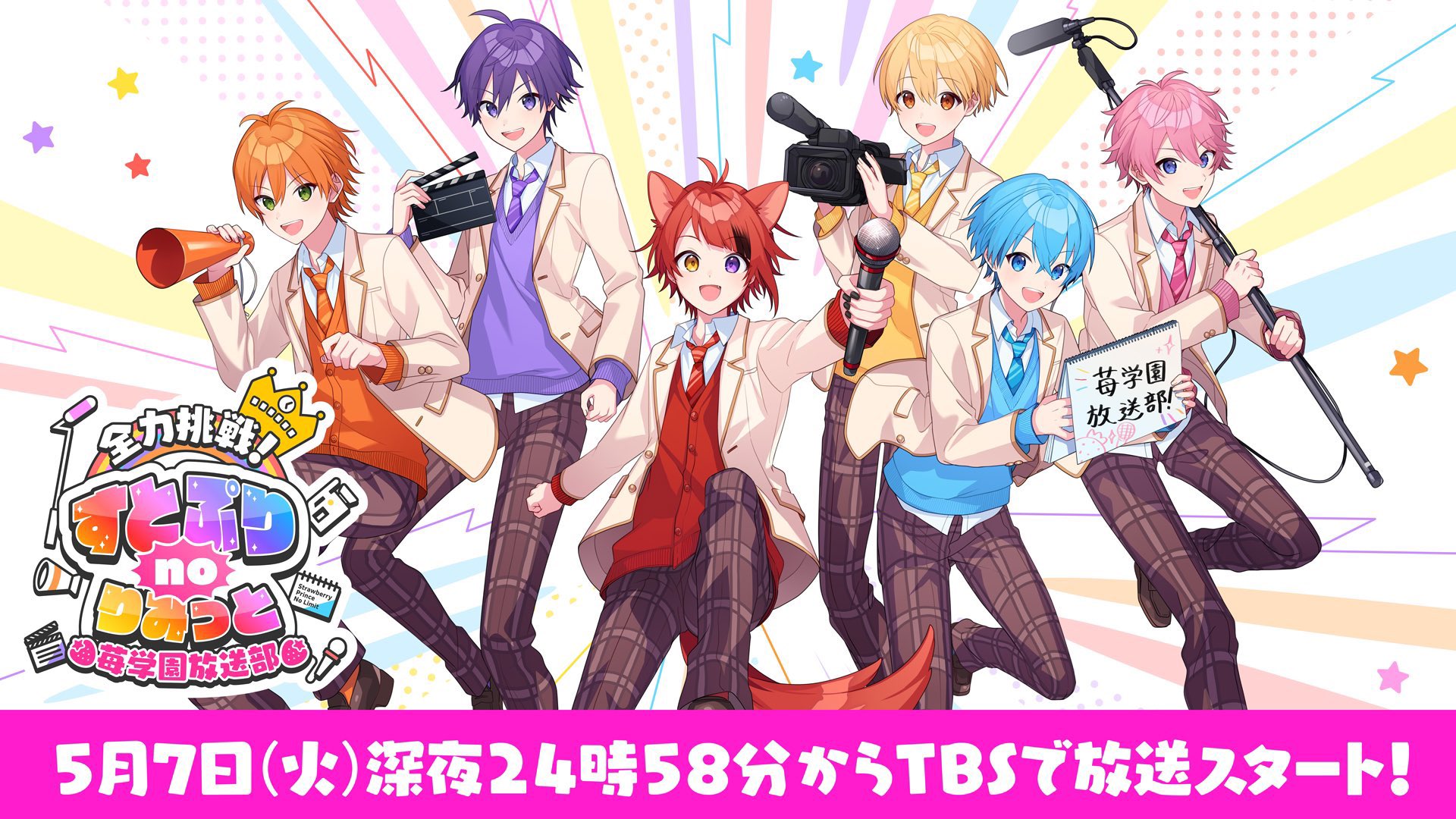 うる星やつら】缶バッジ ～デフォルメアート～ BOX（7個入