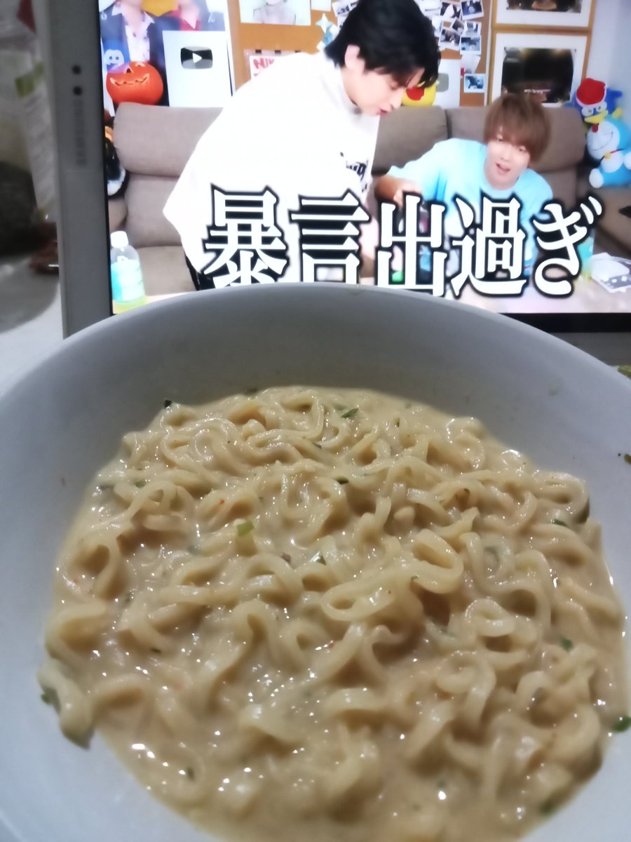 いただきます🍜