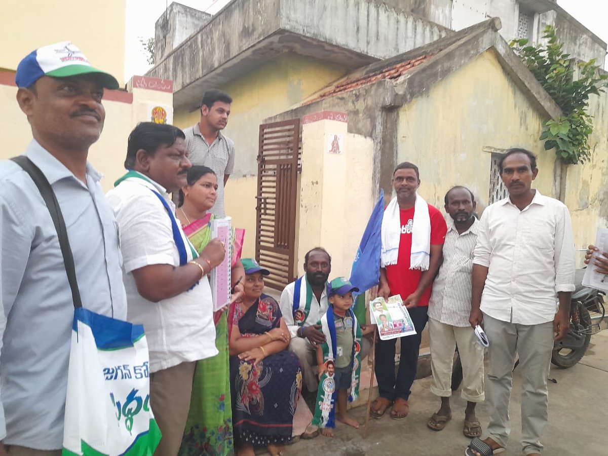 Jagan Kosam Siddham Door-to-door activities recieve overwhelming response at Gannavaram #VoteForFan #JaganKosamSiddham #YSRCPStarCampaigner #gannavaram