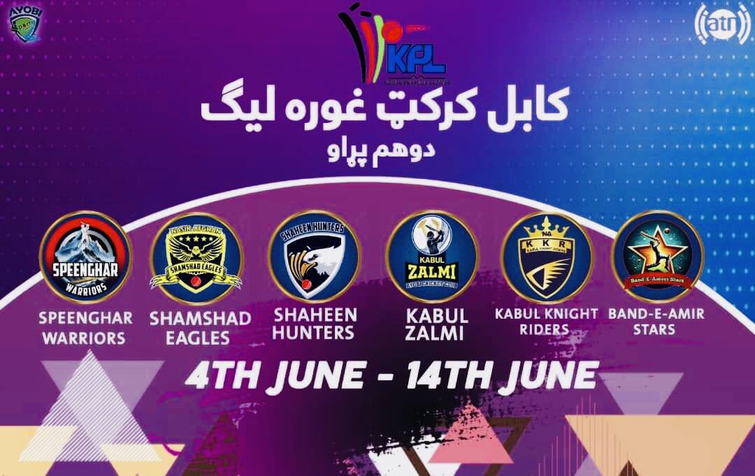 The wait is OVER 🙌 😎 The second edition of Kabul Premier League will start from 4th June till 14th June 2024 at Ayobi International Cricket Ground right in the heart of Kabul city in Ayobi Sports Complex! Don't miss the action live on @ArianaTVN #KPL #KPL2024 #ATN #ATNSport
