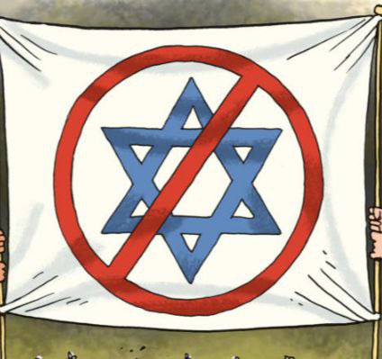 Being against Israel is not anti-Semitism. Being against Zionism is not anti-Semitism. Jews are not Zionists. Zionism is not Judaism. Israel is not a Jewish state.