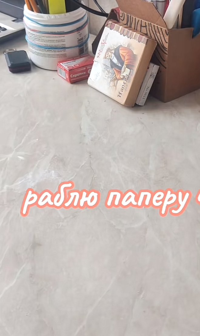 Я, калі ў мяне з’явіўся вольны час: